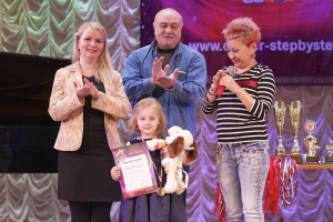 Егорова Евангелина. Церемония награждения. 