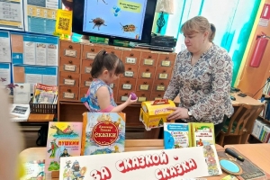 	Игра «Волшебный сундучок»