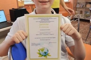 Капитан команды