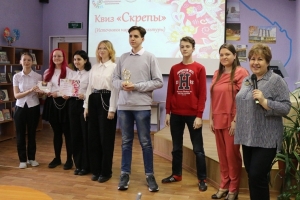 Награждение команды «Бобёрчики» дипломом победителя квиза «СКРЕПЫ»