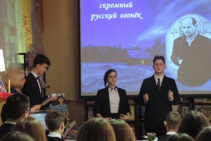 «Русский огонек» в исполнении десятиклассников школы № 10 