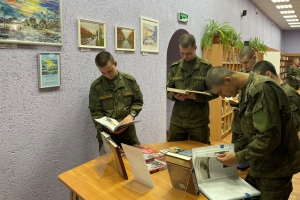 Участники мероприятия