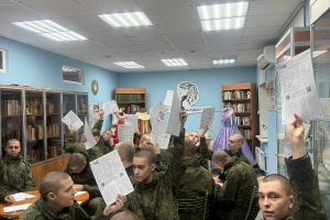 Международная просветительская акция «Географический диктант»