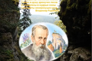 Беседа «Малахитовая шкатулка сказов»
