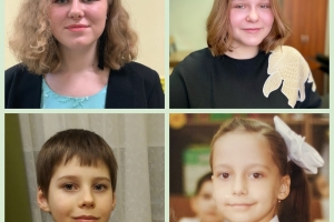 Победители конкурса: Эрика Верескун, Наталья Свиридова, Кирилл Канев, Маргарита Шадрунова