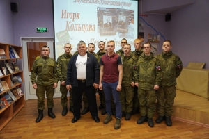 Фотография на память