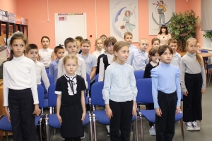 Минута молчания