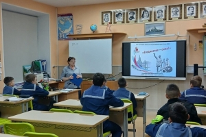 Исторический экскурс «В единстве – сила!»