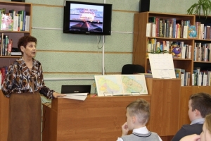 Мероприятие проводит библиотекарь Галина Зверинцева