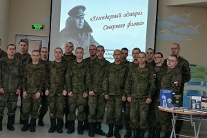 Исторический портрет «Легендарный адмирал Северного флота»