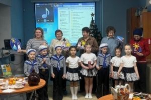 Участники мероприятия