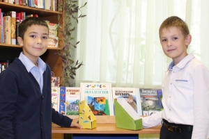 Все получилось!