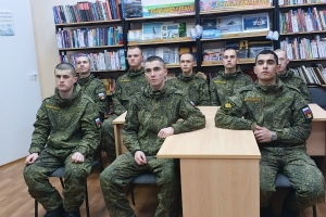 Участники мероприятия