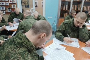 Международная просветительская акция «Географический диктант»