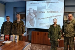 Литературный портрет «Юлиан Семенов: жизнь как детектив»