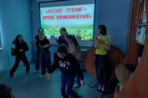 Виртуальное путешествие на «машине времени» «Здравствуй, детство пионерское!»