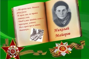 Кадры медиапрезентации