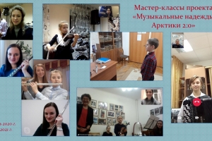 Участники мастер-классов