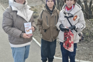 Акция «Память пылающих лет»