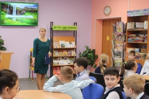 Мероприятие проводит библиотекарь Олеся Печенкина