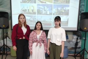 Библиопутешествие "По городам и весям"
