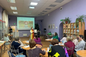 Городская педагогическая конференция «Семья. Ребенок. Экология»