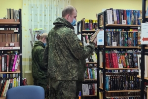 Военнослужащие выбирают книги