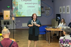 Громкие чтения от Лады Карицкой