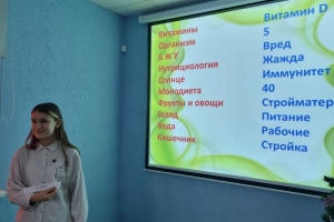 Калейдоскоп рекомендаций «Откуда берется здоровье?»