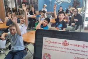 Интеллектуальная игра «Широка страна моя родная!»