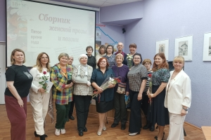 Фотография на память