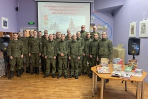Литературно-исторический экскурс «Легендарный парад на Красной площади»