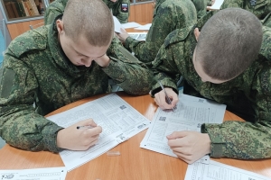 Международная просветительская акция «Географический диктант»