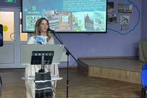 Выступает Светлана Чередниченко