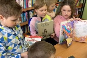 Заседание клуба юных путешественников «Глобус»