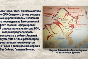 Виртуальный журнал «Я с ними точно бы пошел в разведку!»