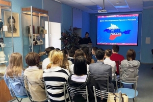 Патриотический час «Zа мир! Zа Россию!»