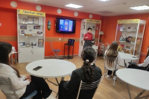 «По страницам саамских сказок»