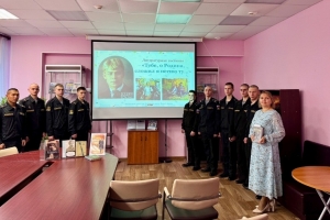 Гости встречи