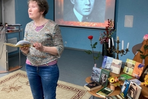 Литературно-музыкальная гостиная «Закружилась листва золотая: поэтические признания Сергея Есенина, ставшие музыкой»