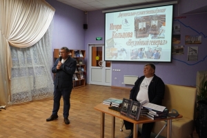 Издатель книги Олег Дроздов