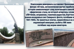 Видео-экскурсия «Вперед в прошлое!» 