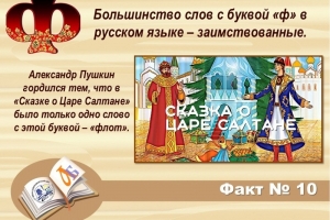 Медиалекторий «Живая память народа»