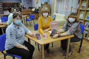 Сотрудники МБУК Североморская централизованная библиотечная система – участники Всероссийского теста на знание Конституции РФ