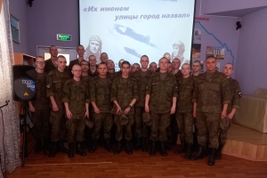 Краеведческий журнал «Их именем улицы город назвал» 