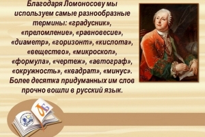 Медиалекторий «Живая память народа»