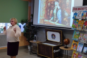 Рассказ ведущей