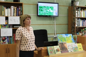 Мероприятие проводит библиотекарь Оксана Степанова.