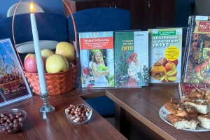 Книжная выставка «Три Спаса – три запаса»