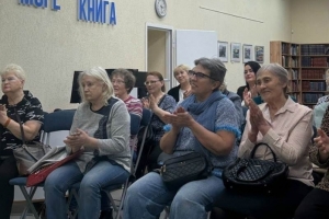 Гости мероприятия